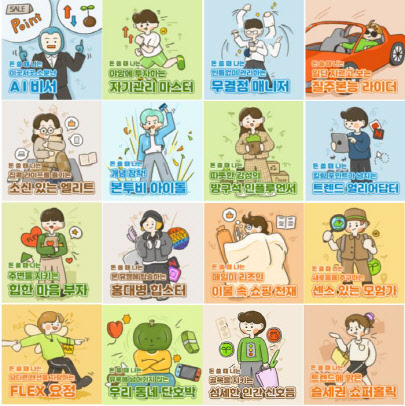 <신한카드 제공>